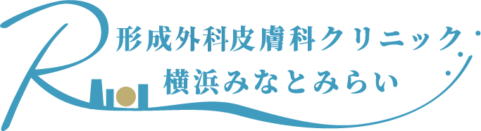 R形成外科皮膚科クリニック