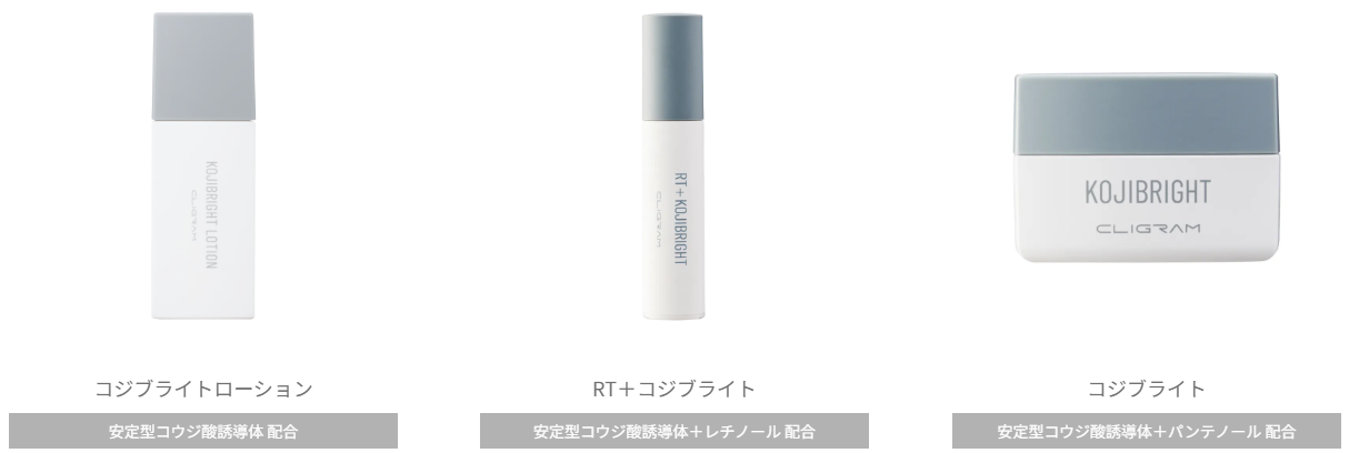 CLIGRAM(カリグラム)～ 刺激を抑えて、澄んだ肌へ