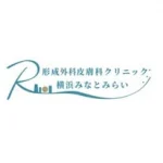 R形成外科皮膚科クリニック 横浜みなとみらい